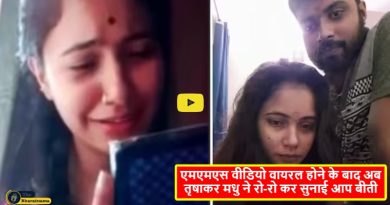 Trishakar Madhu Viral MMS News