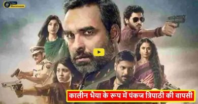 Mirzapur 3