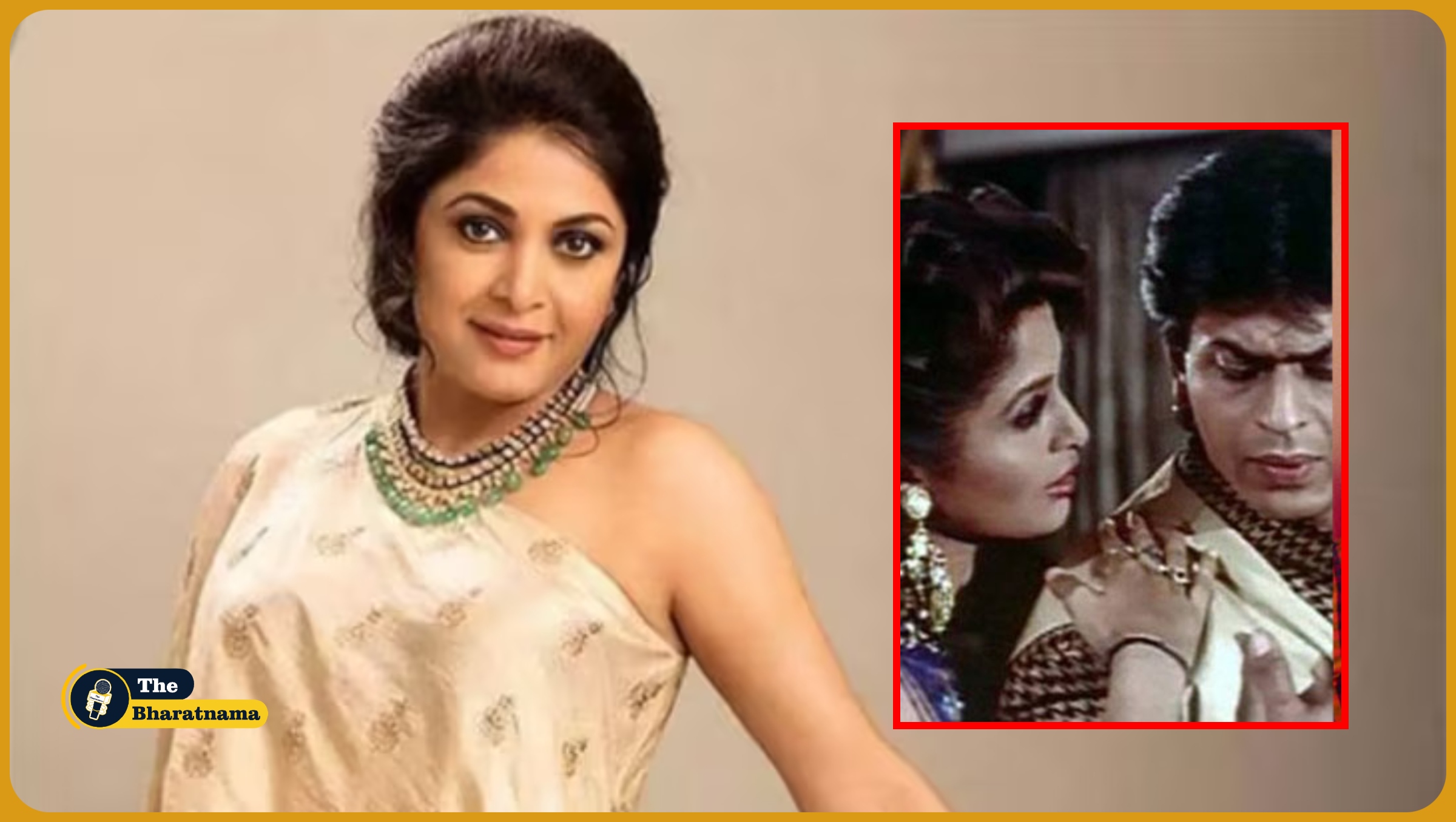 Ramya Krishnan Birthday