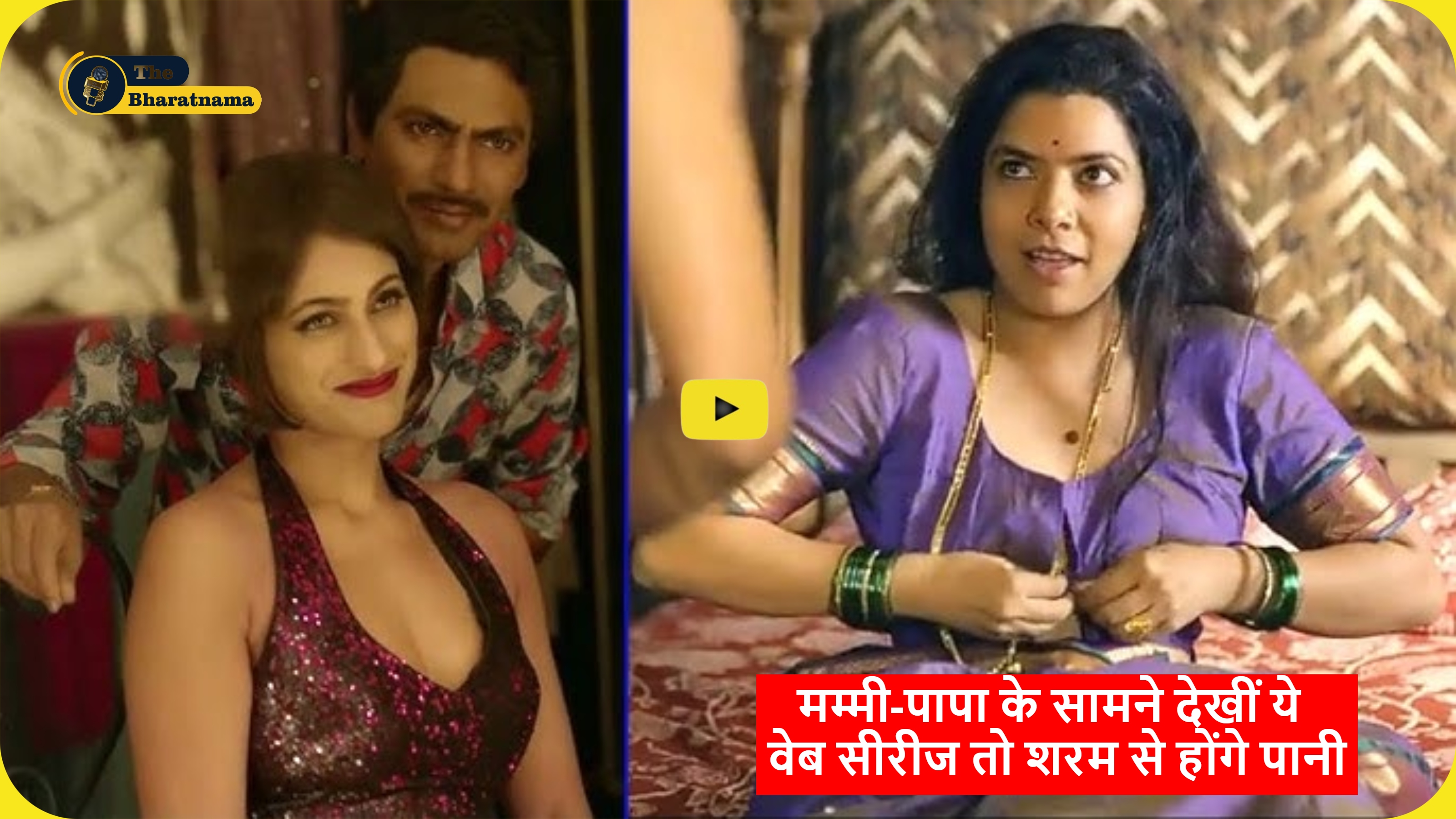 Sacred Games Web Series